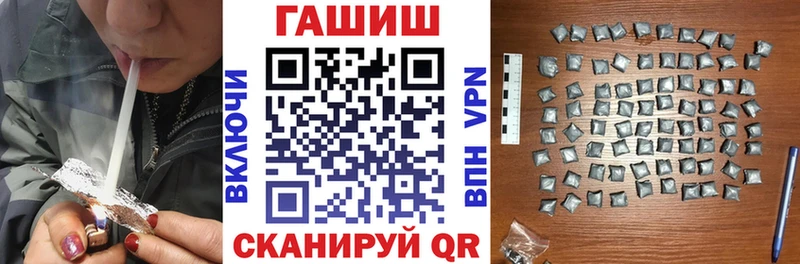 Купить ГАШ  Марихуана  COCAIN  Меф мяу мяу  Норильск