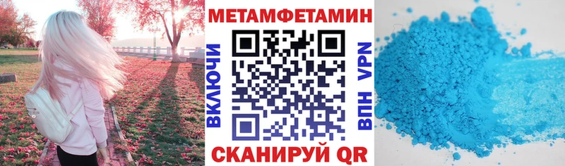 АМФЕТАМИН Premium  Купить закладки  Норильск 