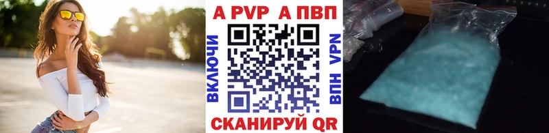 Купить  Норильск  Альфа ПВП мука 