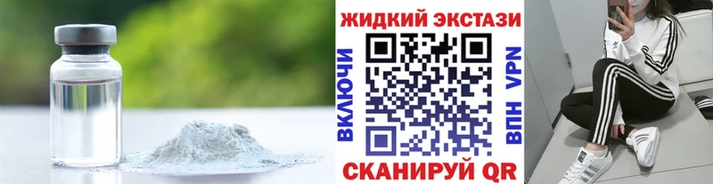 Купить  Норильск  БУТИРАТ оксибутират 