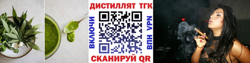 Печенье с ТГК марихуана  Купить где  Норильск 