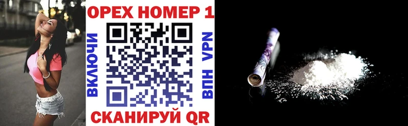 КОКАИН Боливия  Купить где  Норильск 