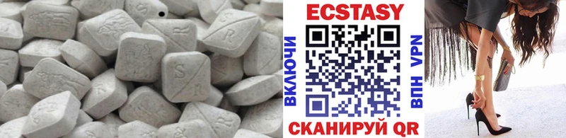 Купить закладки  Норильск  ЭКСТАЗИ VHQ 