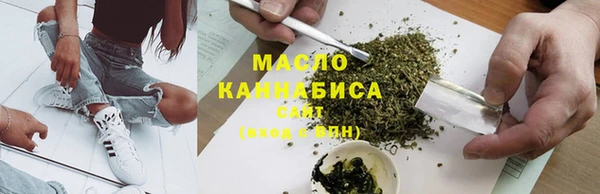 марихуана Каменногорск