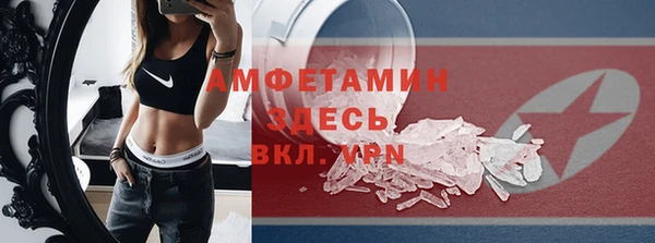 марихуана Каменногорск