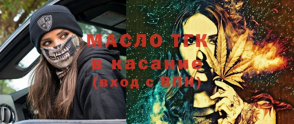 марихуана Каменногорск