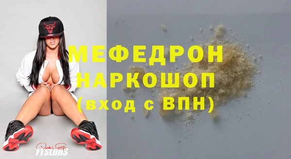а пвп мука Каменск-Шахтинский