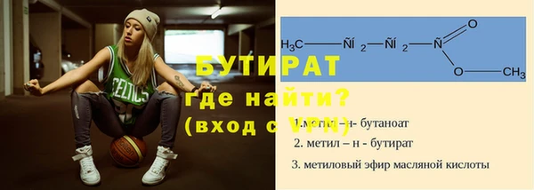 а пвп мука Каменск-Шахтинский