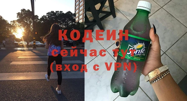 марихуана Каменногорск
