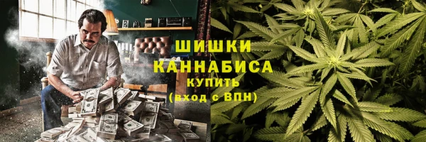 марихуана Каменногорск