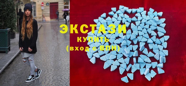 марихуана Каменногорск