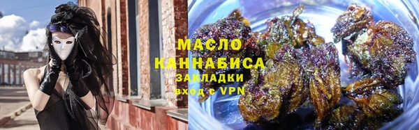 марихуана Каменногорск