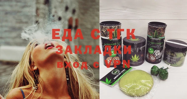 а пвп мука Каменск-Шахтинский