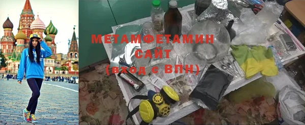 а пвп мука Каменск-Шахтинский