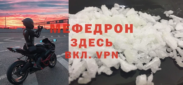 а пвп мука Каменск-Шахтинский