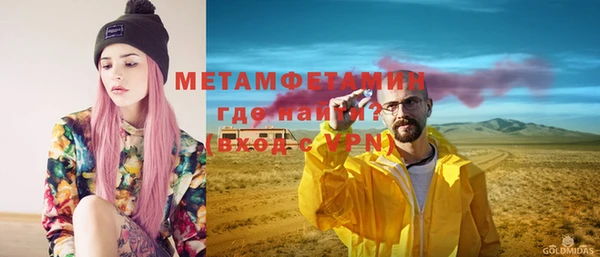марихуана Каменногорск
