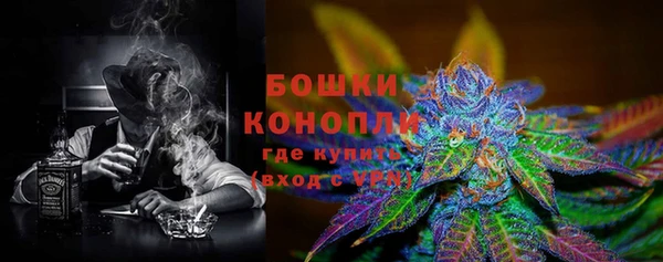 марихуана Каменногорск