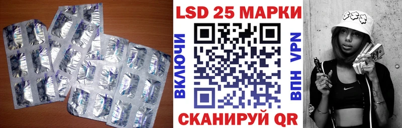 Купить закладки  Норильск  LSD-25 экстази ecstasy 