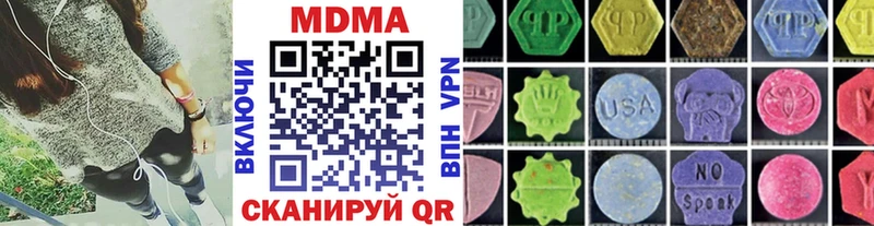Купить где  Норильск  МДМА молли 