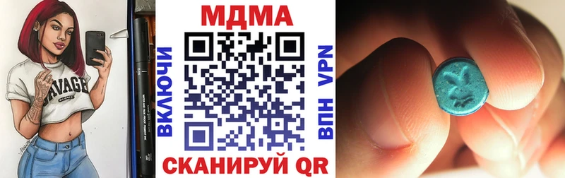 МДМА VHQ Норильск