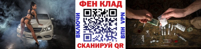 Купить где  Норильск  Первитин мет 