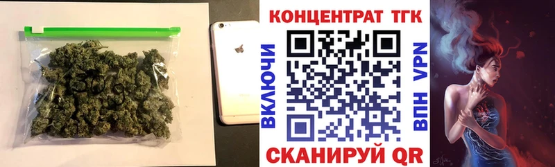 Купить закладки  Норильск  ТГК Wax 
