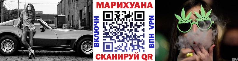 Купить  Норильск  Бошки Шишки Bruce Banner 